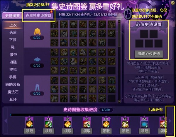 最好玩的天龙八部私服登录器