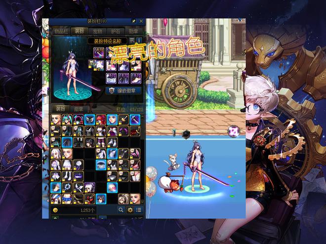 鬼斧神器天龙八部私服金刚经