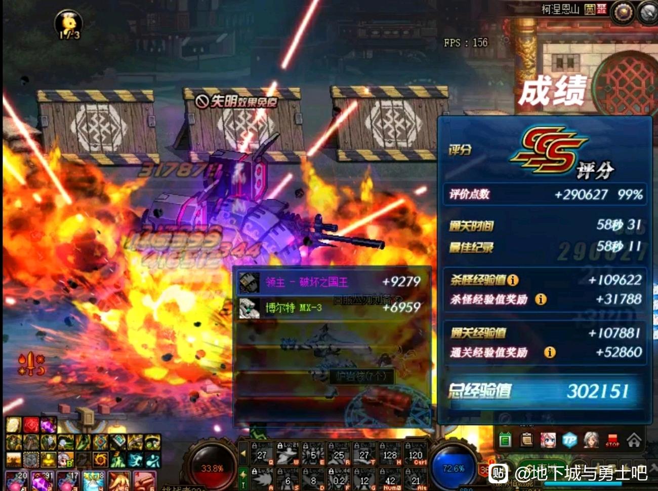 天龙八部三私服辅助工具