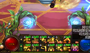 韩版轻变天龙八部私服网