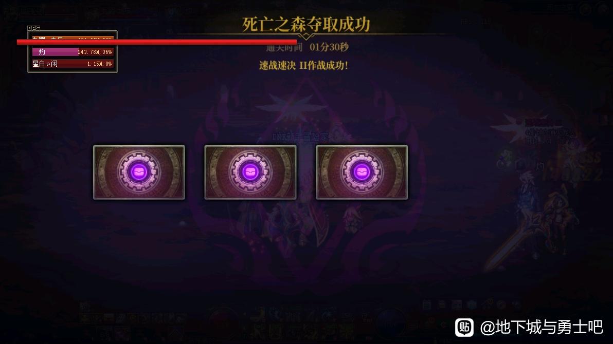 手机天龙八部私服m2在哪看