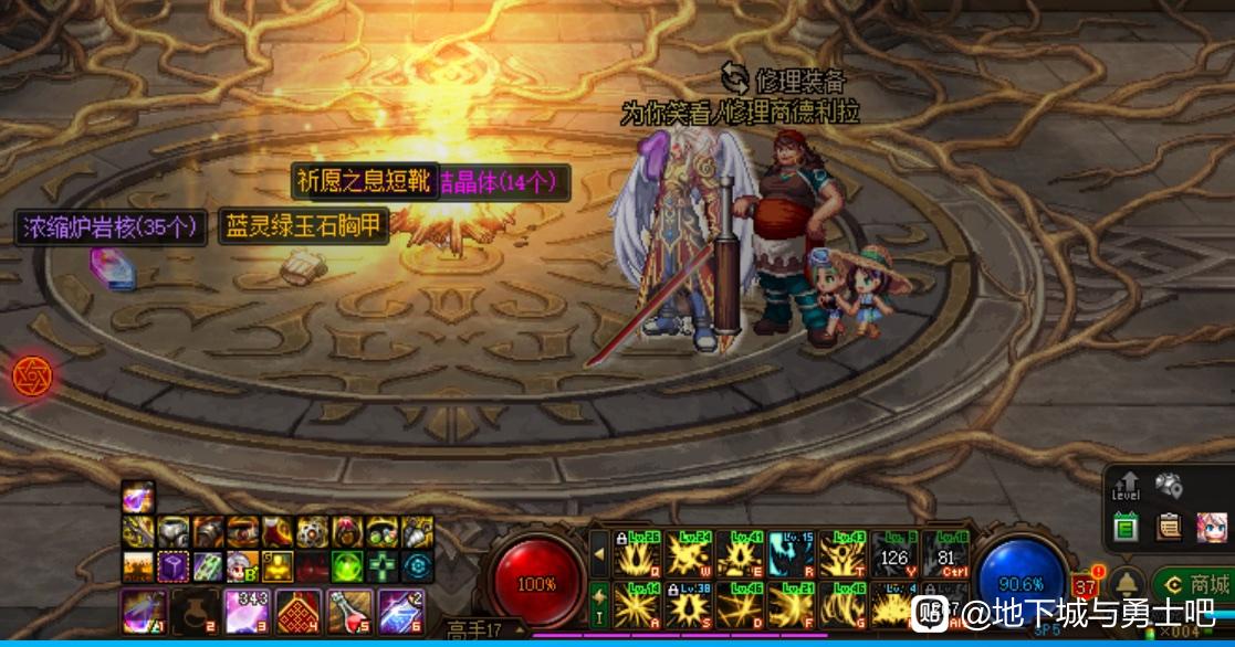 玩天龙八部私服f9按键没用