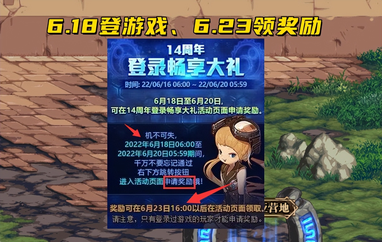 变态天龙八部私服目录不正确