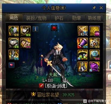 微变天龙八部私服新一区