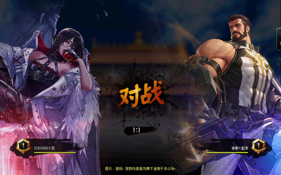 能开外挂的天龙八部私服网站