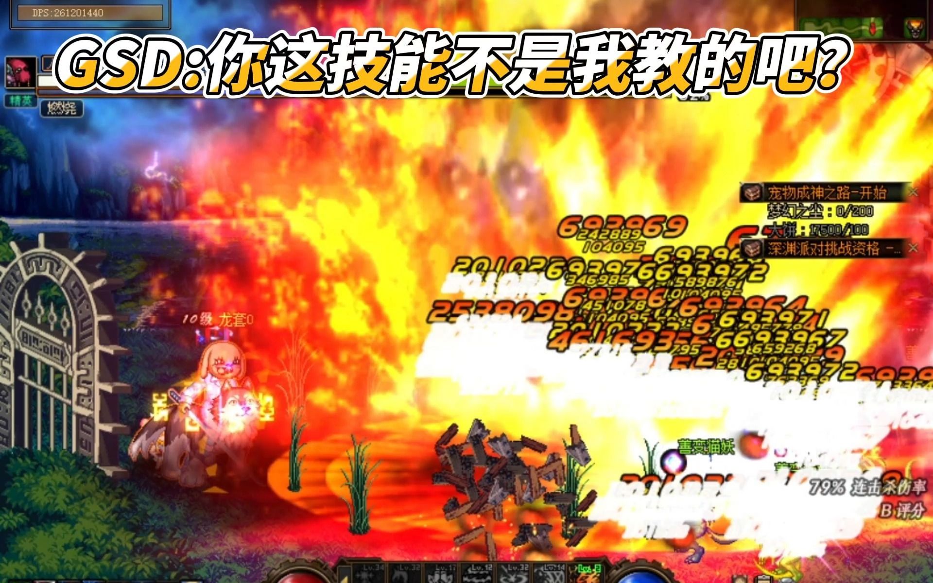 免费版单机版天龙八部私服