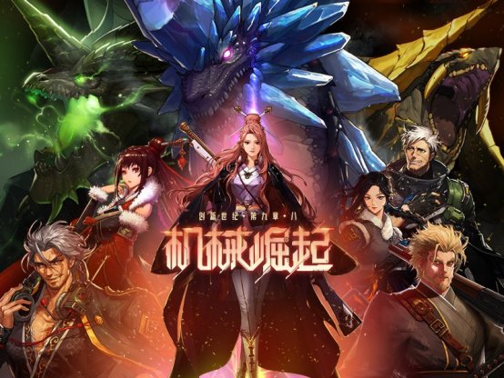 天龙八部私服网站带十二生肖